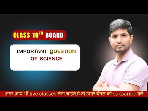 #liveclass10 science |Live classes | @ADITYASIR-mu6d #liveclass10