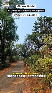 Beautifull Farmhouse in Mulshi with Scenic View of Waterfall and Mountains Plot 10000 Sqft Bunglow 1800 Sqft 3 Bedroom Bunglow Price 90 Lac 30 km from Pune Chandani Chowk Pawana - Paud Road Registered Co op Society Girivan a small Hill station with Gated community its a 1500 Acre Project situated at beautiful Mulshi Girivan, a private hill station in Pune, Maharashtra, is 2,400 feet above sea level: Girivan is located in the Dongargaon village near Kolvan in the Mulshi taluka of Pune district. I