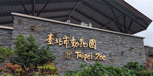Taipei Zoo Review: A Must-Visit in Taiwan