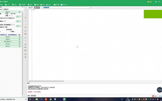 pokemmo脚本基础教程，脚本不是外挂~