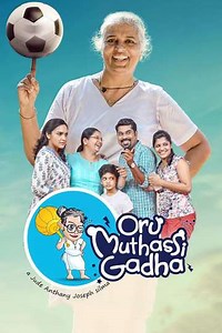 Oru Muthassi Gadha - Movie