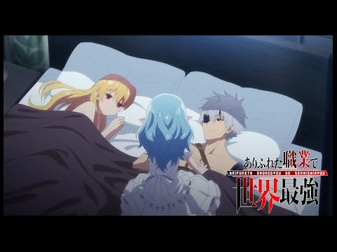 Why Yue and Hajime on the same bed?