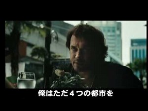 アルマゲドン・コード