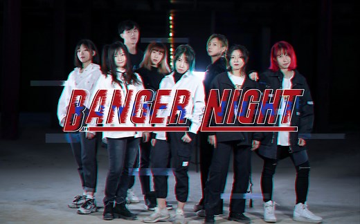 【酱噗】BANGER NIGHT【Hey! Say! JUMP】