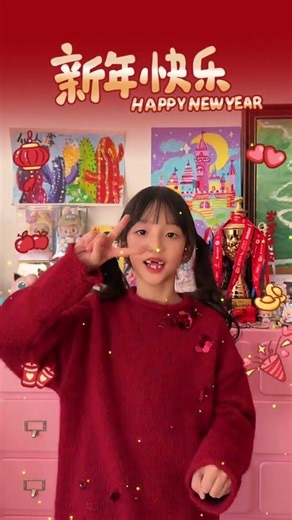 Spring Festival Shake Dance Challenge: 12 Moves to Celebrate the New Year