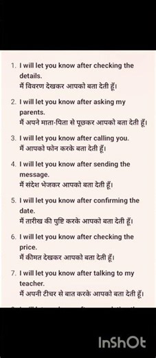 one advanced structure #english #angrezitutor #vegetablelist #spokenenglish