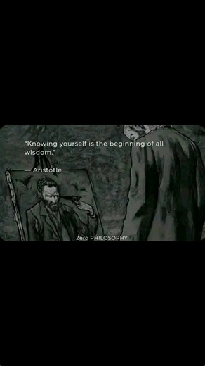 Aristotle Wisdom