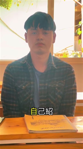 Opportunities to Work and Study in Japan