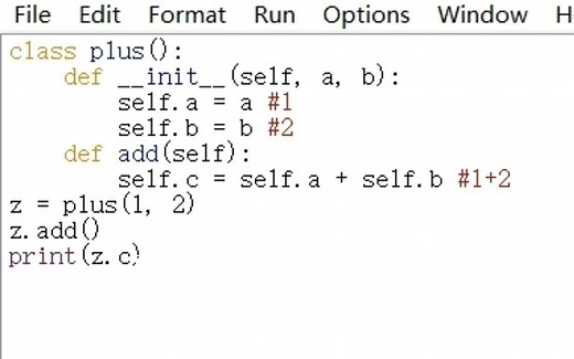 Python类怎么用？（新手讲解）