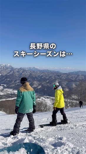 白馬47 Winter Sports Parkで極上のパウダースノーを満喫