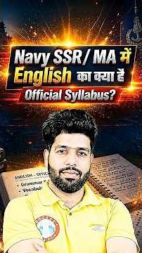 NAVY SSR MA English Official Syllabus 📝 NAVY SSR and Medical Assistant Syllabus | Eng By Anuj Sir