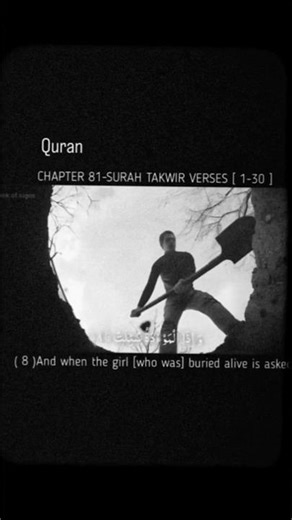 ⛰️ Mountains crumble and vanis | Surah At-Takwir