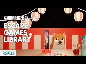 Escape Game LIBRARY Fireworks Walkthrough (TRISTORE)