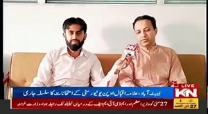 #aiouactivities #aiounews #aioustudents #AIOU_ISLAMABAD #lifeataiou #educationforall #distancelearning #DPR | AIOU-Directorate of Public Relations