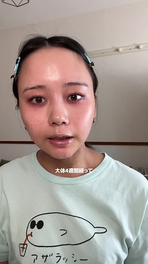 自宅でできるまつげパーマのコツと手順
