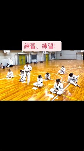 鈴木 健一 on Instagram: "🔥 日本空手道不動会 土橋支部 🔥 ✨ 木曜クラスのご紹介！ ✨ 毎週木曜日、愛知県豊田市の土橋小学校体育館で、楽しく体を動かしながら空手を学べるクラスを開催しています！💪🏯 🌱 対象年齢＆時間割はこちら！ 🌱 ✅ 18:00〜19:00：4歳〜小学3年生 🧒✨ ✅ 19:00〜20:00：小学4年生〜中学2年生 👦🥋 ✅ 20:00〜21:00：中学3年生以上 🏆🔥 🎶 楽しい音楽に合わせて空手を学べる！ 🎶 「空手って厳しそう…」「うちの子にできるかな？」 そんなお母さん、お父さんもご安心ください！😊 当道場では、空手専用の練習音源を使って、リズムに乗りながら楽しく体を動かします！🥁🎶 ✅ じっとしていられない子も大丈夫！ 動きながら自然と集中力UP✨ ✅ 元気いっぱいの子にピッタリ！ 体の使い方を学んでケガ予防にも👍 ✅ 運動が苦手な子も安心！ みんなで楽しく成長できます🌱 空手は「礼儀」「集中力」「自信」が身につく習い事として大人気！🌟 初めてでも大丈夫✨ 先生や仲間が優しくサポートします！ 🌸