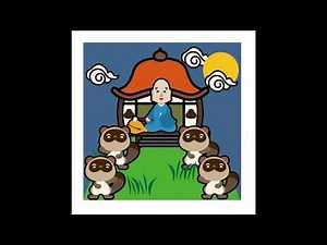 （童謡）証城寺の狸囃子 歌：向井智子