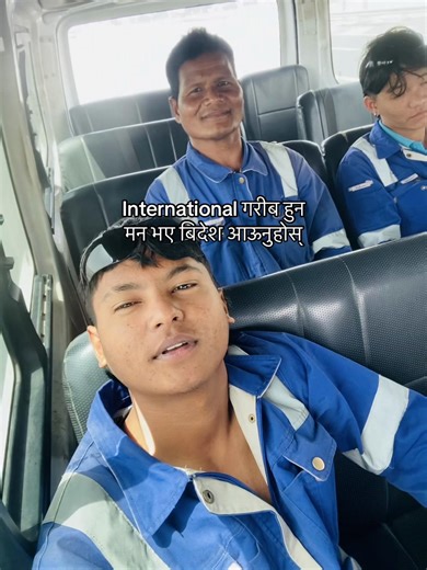 ‏Man x vane aaunush 🥹😆#foryoupage #feed #dohaqatar🇶🇦 #support_me