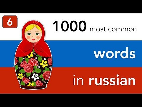 Most common Russian words: people | Lesson 6