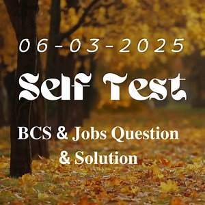 1K views | Self Test For Better Preparation  10 Questions #BCS #jobs | 퐁퐂퐒 & 퐉퐨퐛퐬 퐐퐮퐞퐬퐭퐢퐨퐧 & 퐒퐨퐥퐮퐭퐢퐨퐧 | Facebook