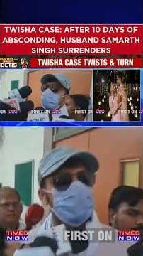 Twisha Case: After 10 Days Of Absconding, Husband Samarth Singh Surrenders #shorts
