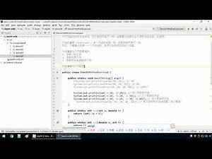 Java语法 074 方法重载的注意事项