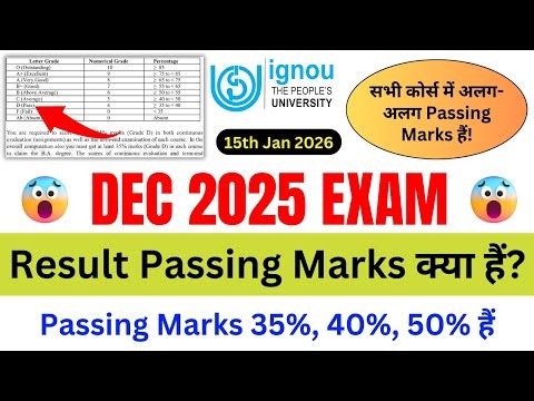 What is Passing Marks in IGNOU? | IGNOU Passing Marks for the DEC 2025 Exam? | IGNOU Passing Marks?