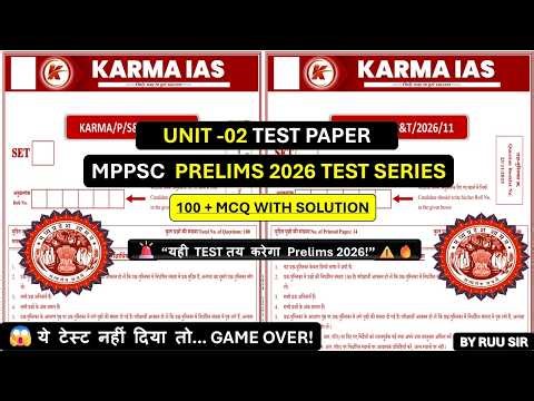 MPPSC Prelims 2026 | Unit-02 Maha-Marathon MP HISTORY🔥 | 250+ MCQ Fast Practice | By RUU Sir #mppsc