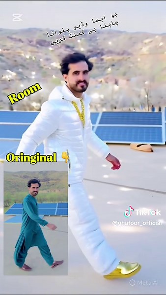 Room Trending filter ✌️ #foryou #foryoupage #ghafoor #ghafoorofficial