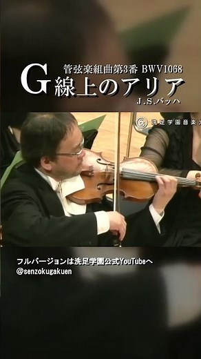 卒業式シーズンに聴きたくなるクラシック曲