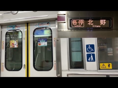 【機器更新後・高尾線全区間走行音】高尾山口〜北野 京王高尾線8000系8704F 各停 北野行き