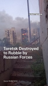 Toretsk, once a thriving city, has been destroyed to rubble—another tragic example of Russian brutal tactics. Destruction and suffering follow in the wake of these so-called liberators, leaving Ukrainians to rebuild from scratch. | United24 Media