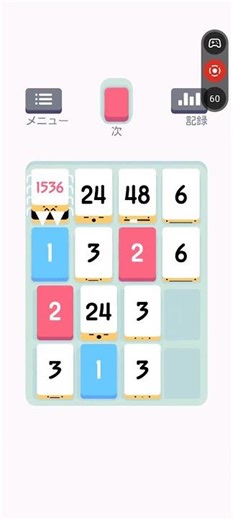 Today's Threes! 119 short #threes #games #puzzle