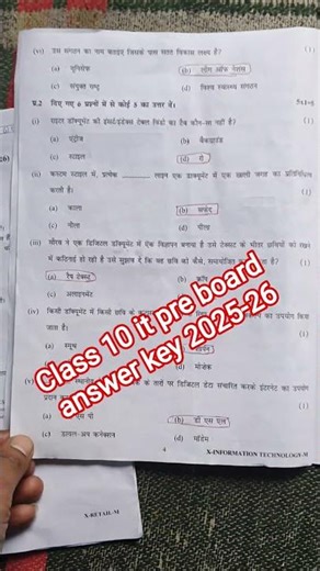 Class 10 information technology pre board answer key 2025-26 morning shift /it paper solution 2025
