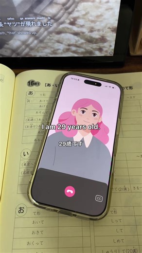 ✅29 years old 二十九歳(ni juu kyuu sai) ❌ にじゅうくさい(ni juu kusai) くさい (kusai) means “smelly” #bunpo #japanese #learnjapanese #japaneselanguage #learnitontiktok