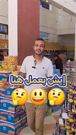 Abdulrahman Abukarsh on Instagram‎: "أجمل يوم بفضل الله .. عون لإخواننا المحتاجين في مدينة غزة ، بفضل الله ثم بفضل المتبرعين 🤍 للمساهمة بتنفيذ مبادراتي الرابط في البايو أو الواصل واتس 00970594894847 أو عبر الخاص"‎