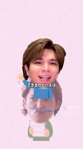 吉田仁人のダンスとレコメンの魅力