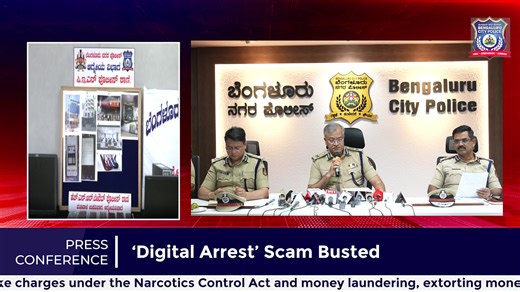 ಎಚ್‌ಎಸ್‌ಆರ್ ಲೇಔಟ್ ಪೊಲೀಸರು Cybits Solutions Pvt. Ltd. ಎಂಬ ಹೆಸರಿನಡಿಯಲ್ಲಿ ನಕಲಿ ಕಾಲ್ ಸೆಂಟರ್ ನಡೆಸುತ್ತಿದ್ದ ಹಾಗೂ “ಡಿಜಿಟಲ್ ಅರೆಸ್ಟ್” ಹಗರಣದ ಮೂಲಕ ಅಮೆರಿಕದ ನಾಗರಿಕರನ್ನು ಮೋಸಗೊಳಿಸಿದ್ದಕ್ಕಾಗಿ 16 ಜನರನ್ನು ಬಂಧಿಸಿದ್ದಾರೆ. ದಾಳಿಯ ಸಂದರ್ಭದಲ್ಲಿ, ಪೊಲೀಸರು 41 ಕಂಪ್ಯೂಟರ್ ಸಿಸ್ಟಮ್‌ಗಳು, 25 ಮೊಬೈಲ್ ಫೋನ್‌ಗಳು, ನೆಟ್‌ವರ್ಕಿಂಗ್ ಉಪಕರಣಗಳು ಮತ್ತು ಕಾರ್ಯಾಚರಣೆಯಲ್ಲಿ ಬಳಸಿದ ನಕಲಿ ಪೊಲೀಸ್ ಐಡಿಗಳನ್ನು ಅಮಾನತ್ತು ಪಡಿಸಿಕೊಂಡಿದ್ದು, ಆರೋಪಿಗಳು ಮಹಾರಾಷ್ಟ್ರ, ಮೇಘಾಲಯ, ಒಡಿಶಾ, ಮಧ್ಯಪ್ರದೇಶ, ಪಶ್ಚಿಮ ಬಂಗಾಳ ಮತ್ತು ಗುಜರಾತ್‌ ಮೂಲದವರೆಂದು ತನಿಖೆಯಲ್ಲಿ ತಿಳಿದುಬಂದಿದೆ. HSR Layout Police 