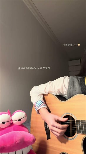 바다의 왕자 #박명수 #바다의왕자 #guitar #music #fyp