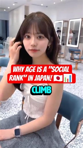 Why Age is a "Social Rank" in Japan! 🇯🇵📊 #Shorts