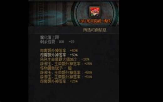 sss盒子开的18阶后续