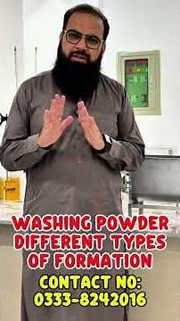 Washing Powder Different Types of Formation in Dry mixing Method part4