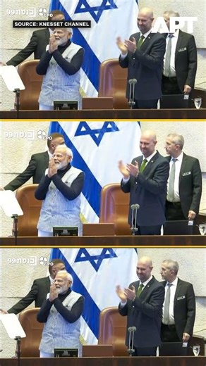 Knesset Erupts in “Modi!” Chants as Indian PM Prepares to Speak | APT