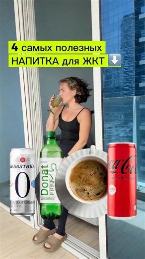 Это изменит твое самочувствие