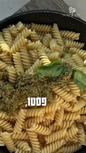 אוכלים בריא עם לקט ישראל - מתכון לפסטה עם קישואים