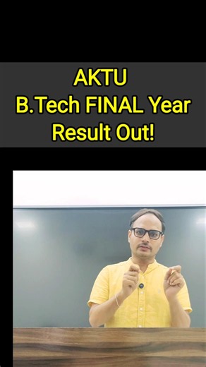 🎉 AKTU Final Year 8th Semester Result Out!