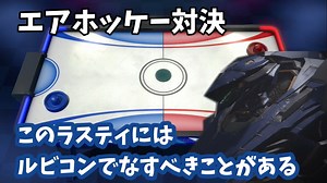 アーマードコア6　エアホッケー対決【AC6MAD】