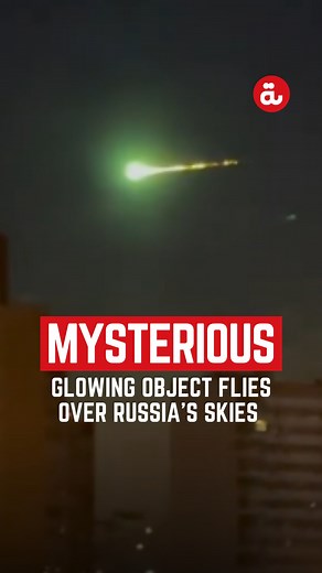 883K views · 6.9K reactions | #watch: Video captures a mysterious glowing object flying over Moscow's skies in Russia. Speculations flooded social media with people debating whether it's a meteor or a satellite. #russia #moscow #meteor | Al Bawaba News | Facebook