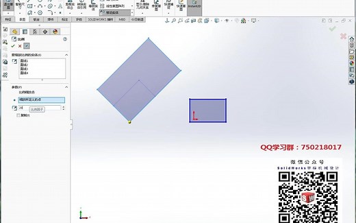 SolidWorks2020移动、复制、旋转等实体