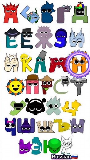 Russian alphabet lore song #alphabetlore #alphabetsong #shorts